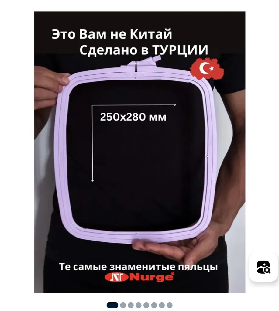 Вышивка крестиком