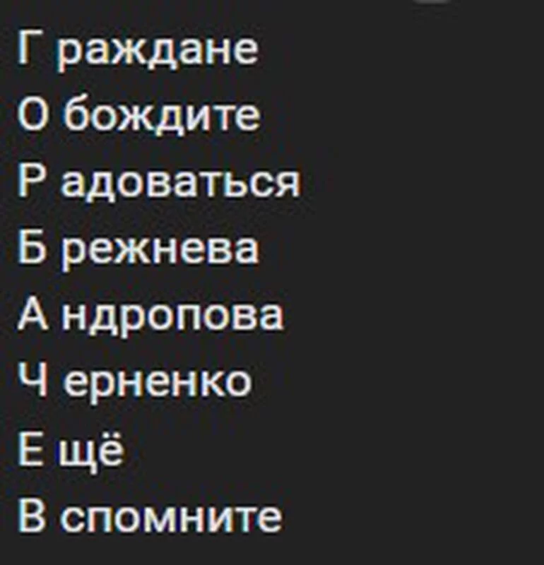 Назад в ХХ век... Вспомнить всё!
