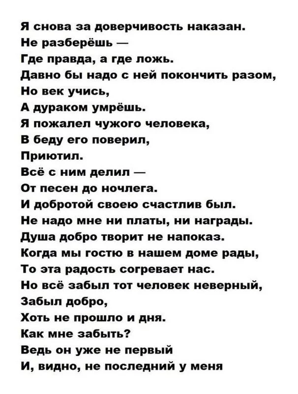 Любимые стихи