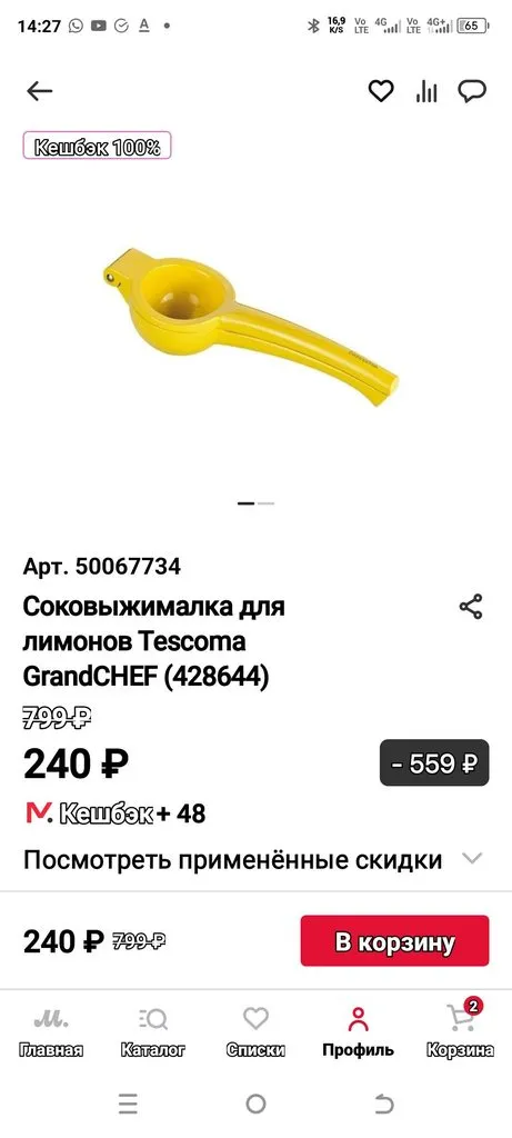 Tapтaлeтки & Ко
