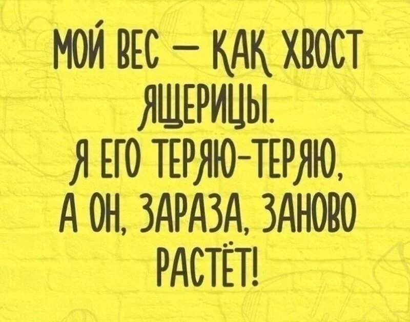Посмеялся сам - поделись с другом!!!