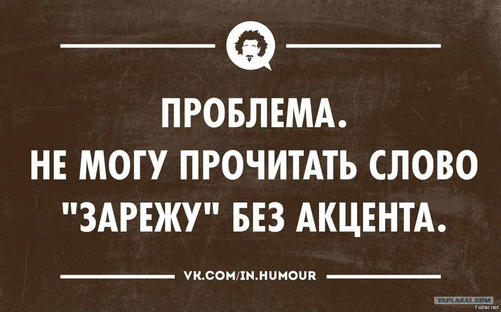 Посмеялся сам - поделись с другом!!!