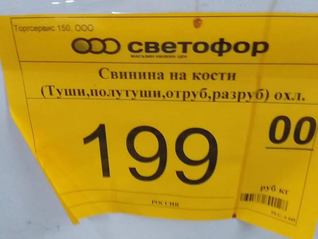 Где, что и когда купить в Москве