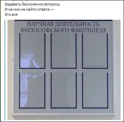 Всюду рифмы