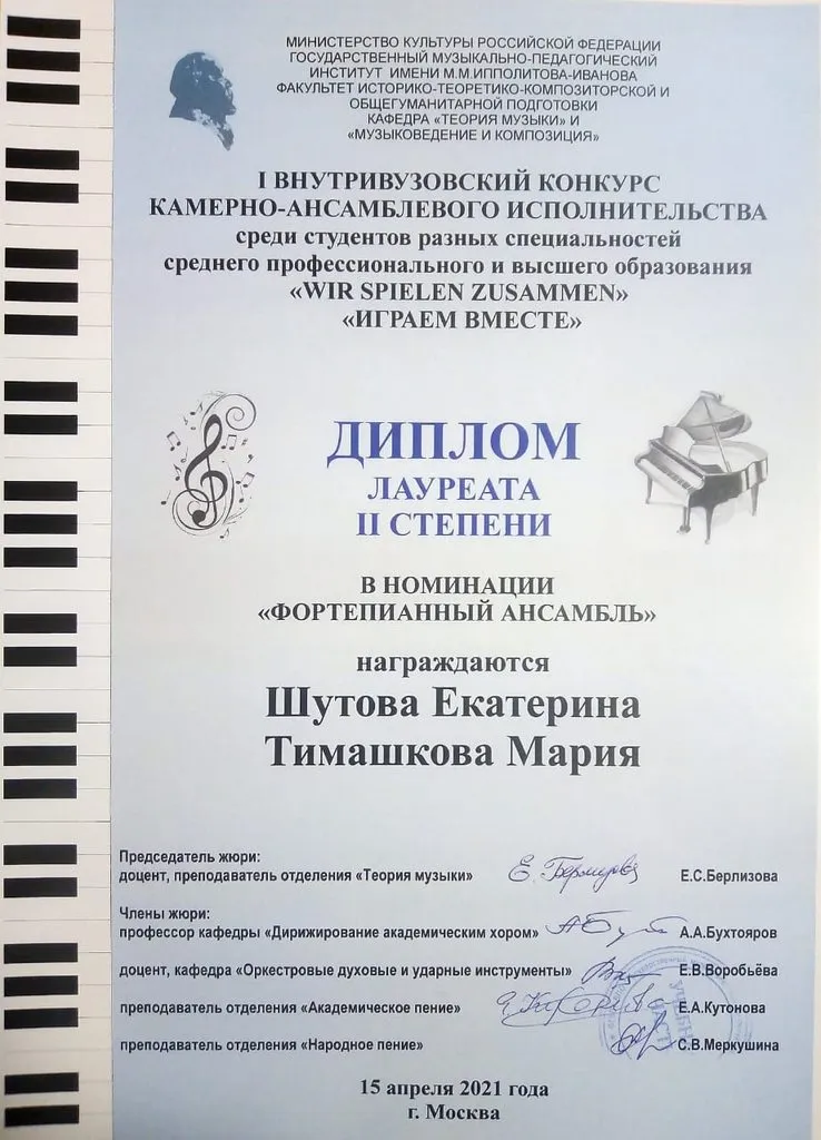 Зефирка, балеринка, конкурсантка и... готовый сюжет для мексиканского сериала