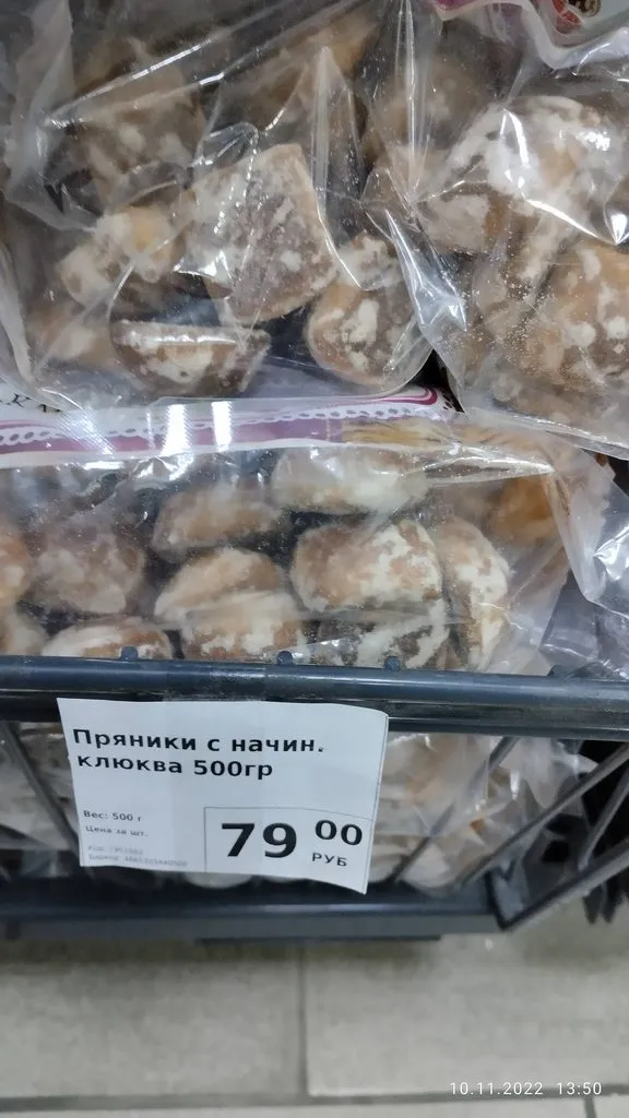 Хорошие и не очень покупки в экономмагазинах типа Светофора или Фикс Прайса