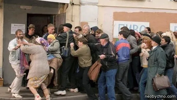 Назад в ХХ век... Вспомнить всё!