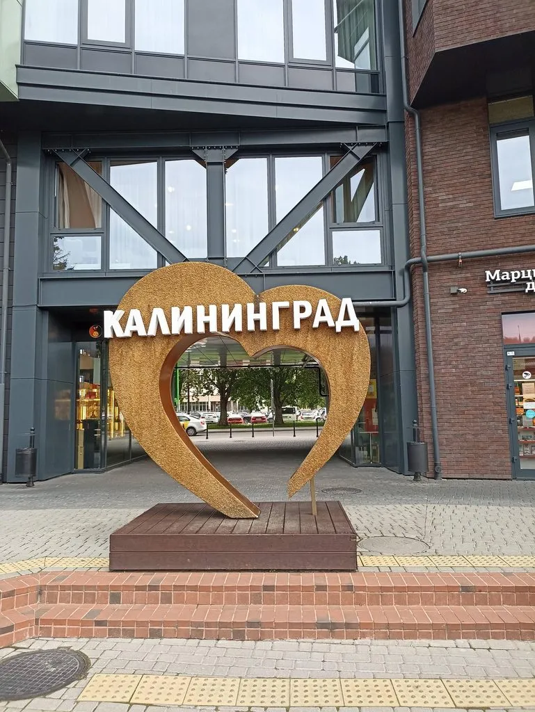 Калининградская область (не только море и янтарь) 