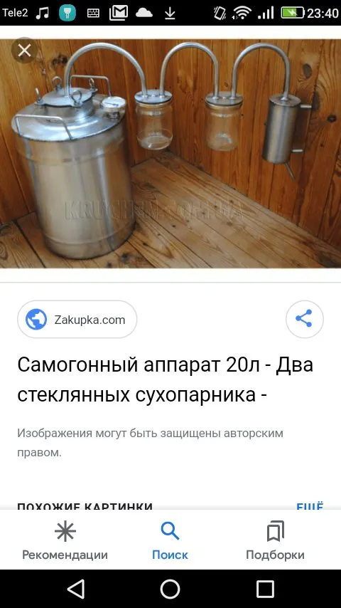 Кальвадос - делает ли кто нибудь самостоятельно?