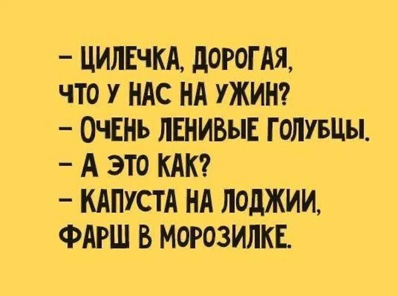 Посмеялся сам - поделись с другом!!!