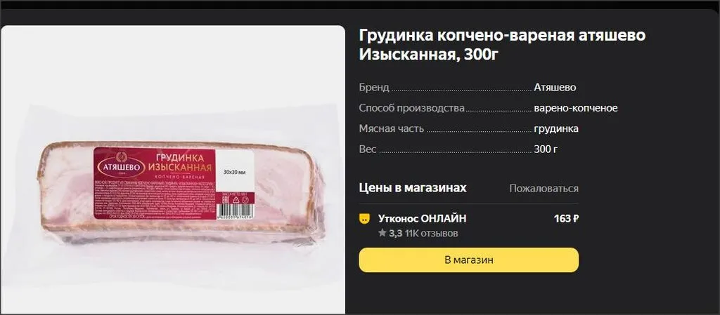 Хорошие и не очень покупки в магазинах экономкласса типа Светофора или Фикс Прайса