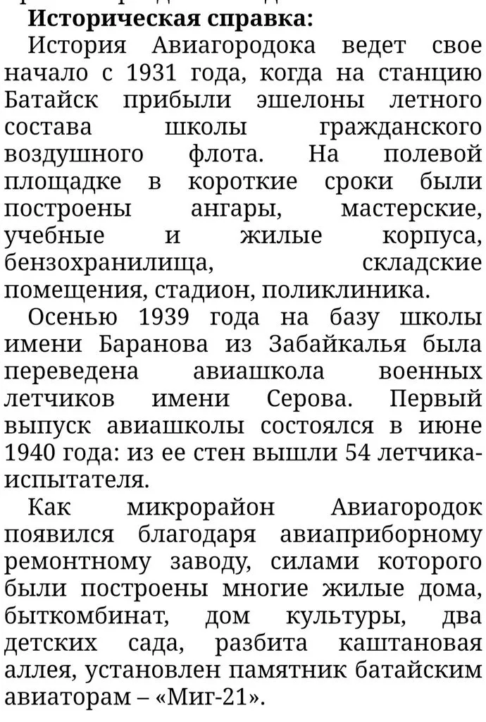 Tapтaлeтки & Ко