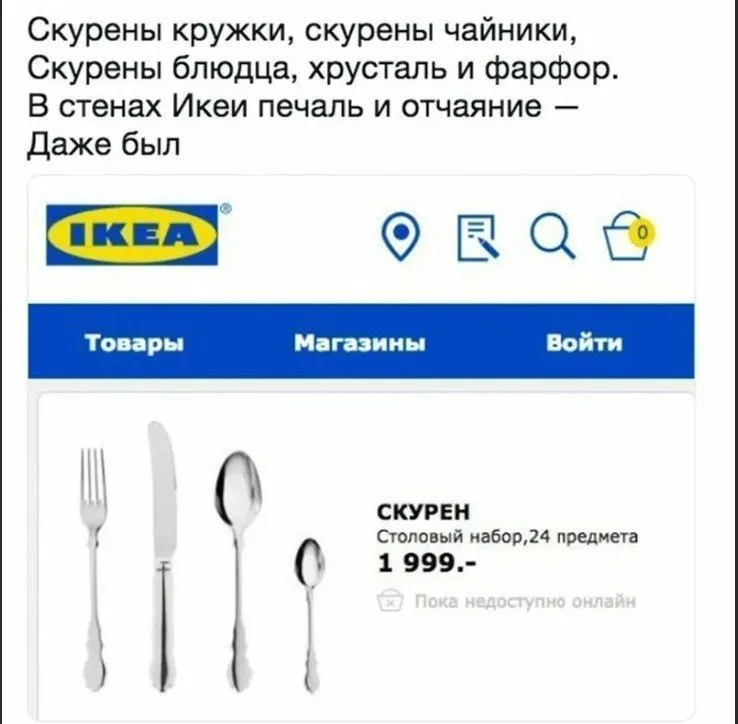 Всюду рифмы