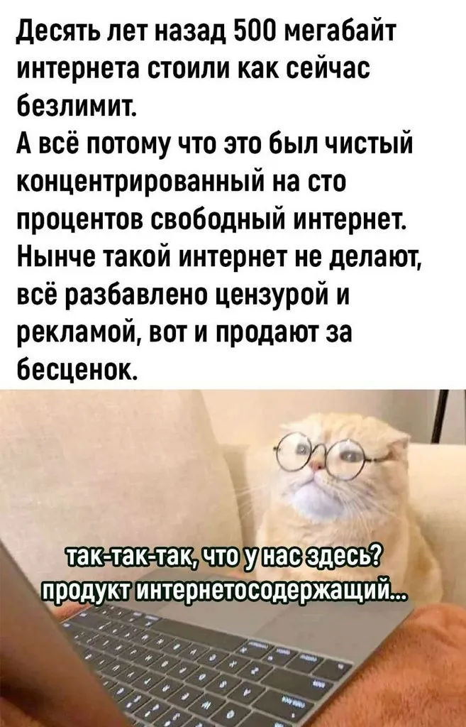 Посмеялся сам - поделись с другом!!!