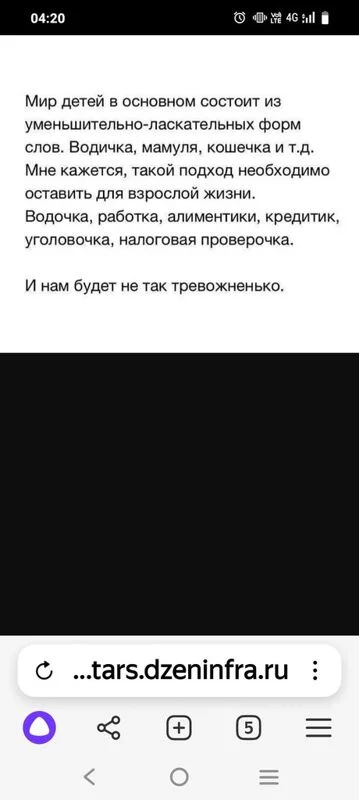Посмеялся сам - поделись с другом!!!