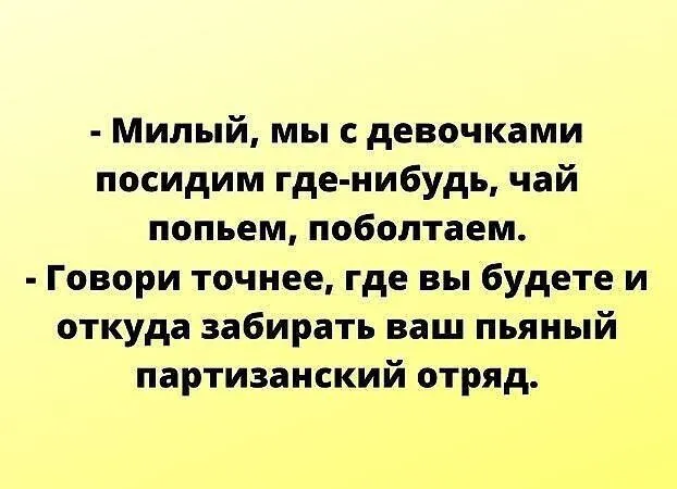 Посмеялся сам - поделись с другом!!!