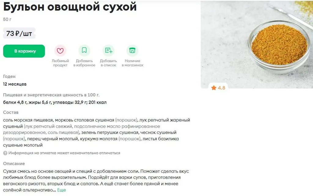 Кто имеет опыт покупки товаров на Wildberries?
