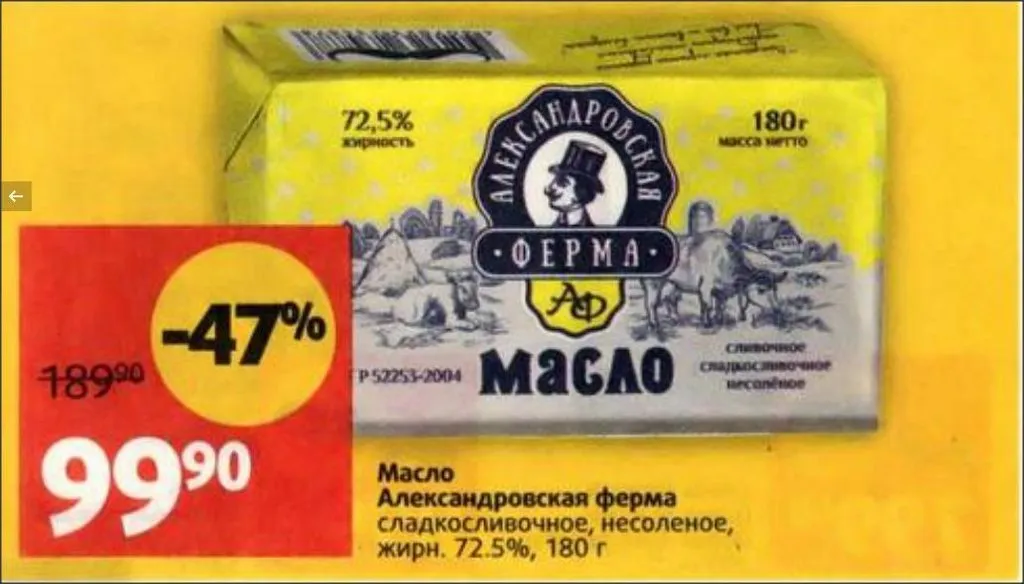 Где, что и когда купить в Москве