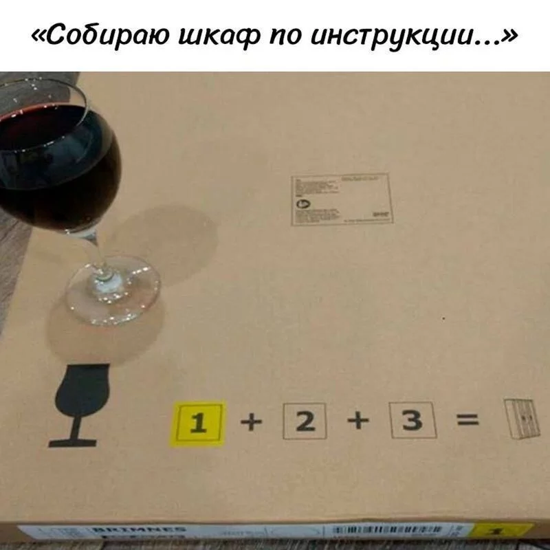 Посмеялся сам - поделись с другом!!!
