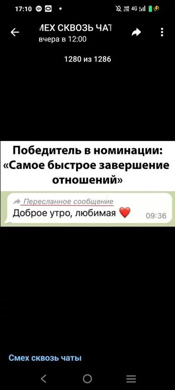 Посмеялся сам - поделись с другом!!!