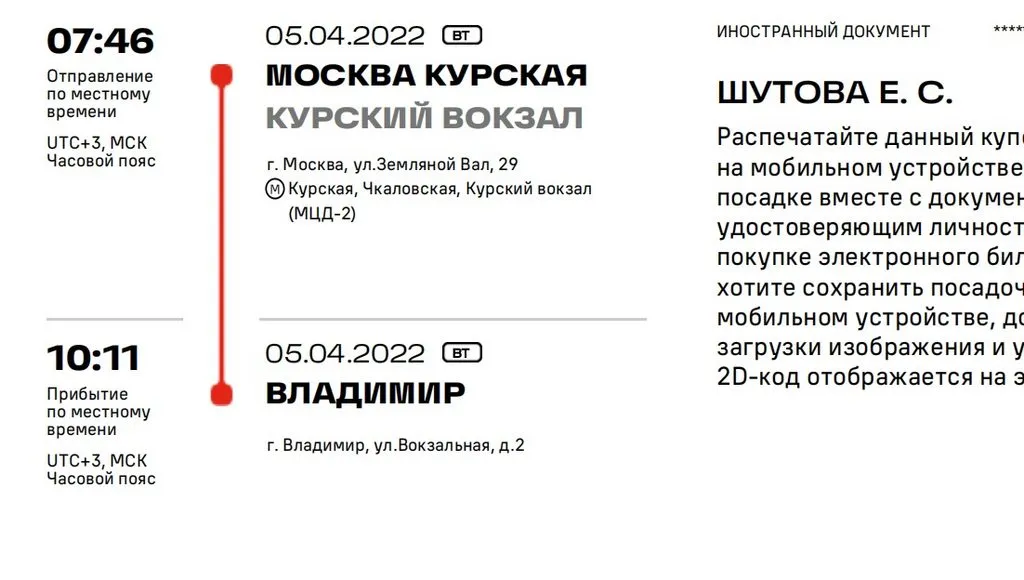  Наметилась поездка во Владимир. Что посмотреть, где погулять?