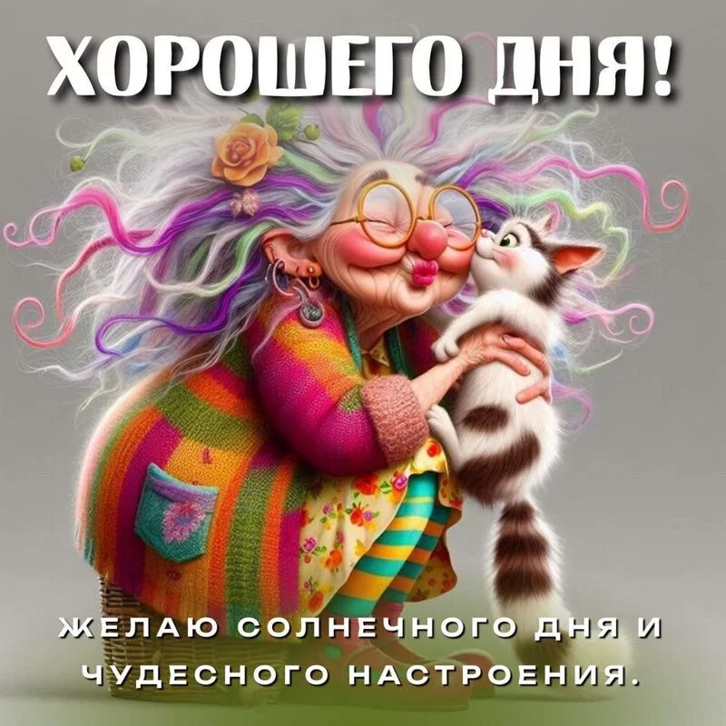 Кафе "У пани Сони"