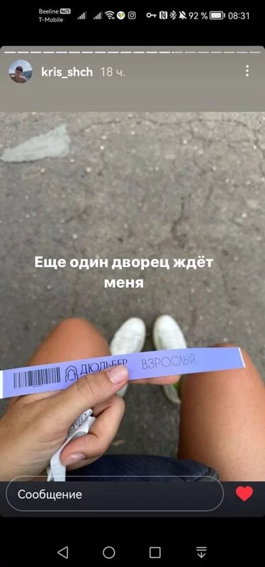 Чайная беседка