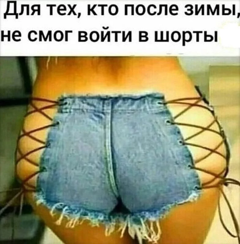 Посмеялся сам - поделись с другом!!!