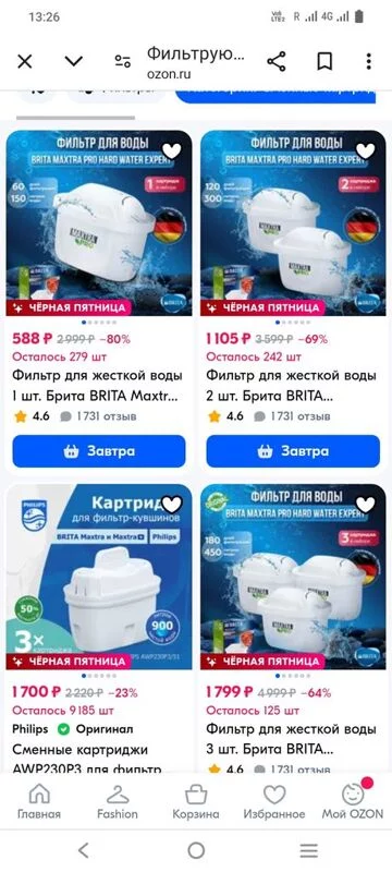 Глупые вопросы