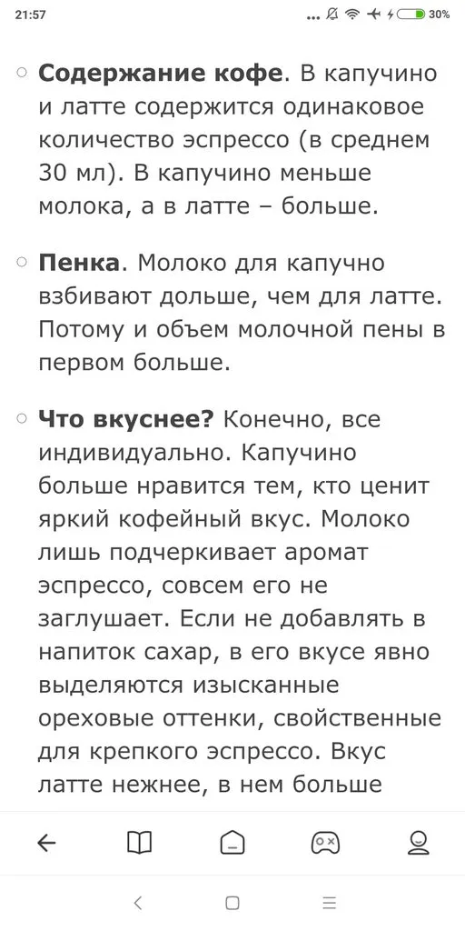 Кафе «У пани Сони»