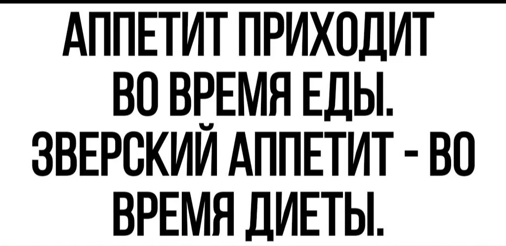 Посмеялся сам - поделись с другом!!!