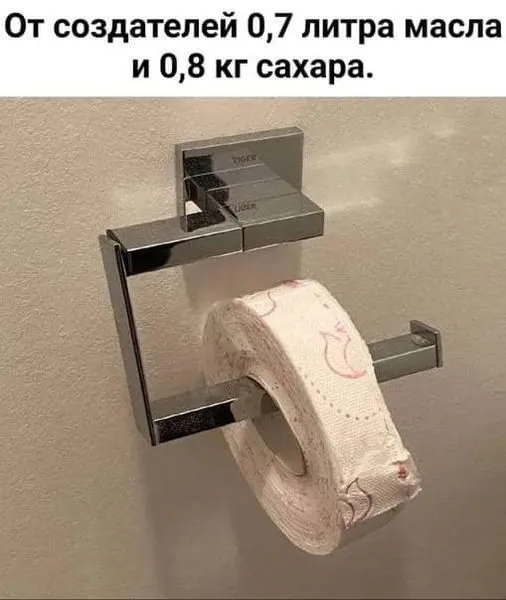 Посмеялся сам - поделись с другом!!!