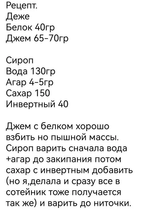 Зефирные букеты и композиции