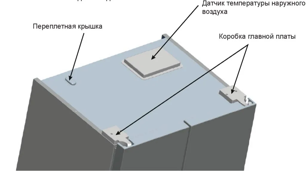 Холодильник с морозильной камерой Jacky's JR FI526V со встроенным вакууматором