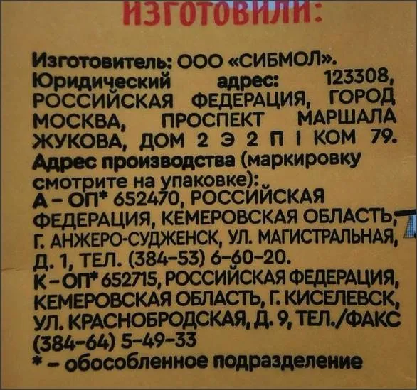 Хорошие и не очень покупки в магазинах экономкласса типа Светофора или Фикс Прайса