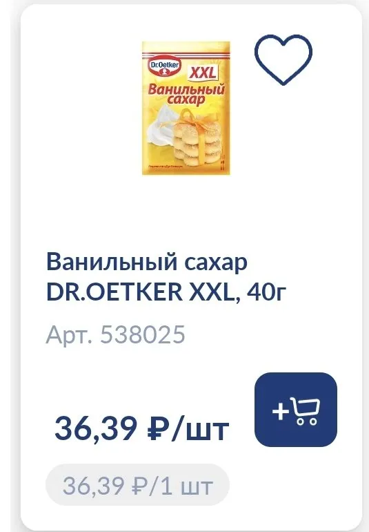 Где, что и когда купить в Москве