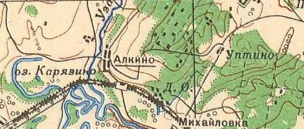 Алкино и Аленький цветочек