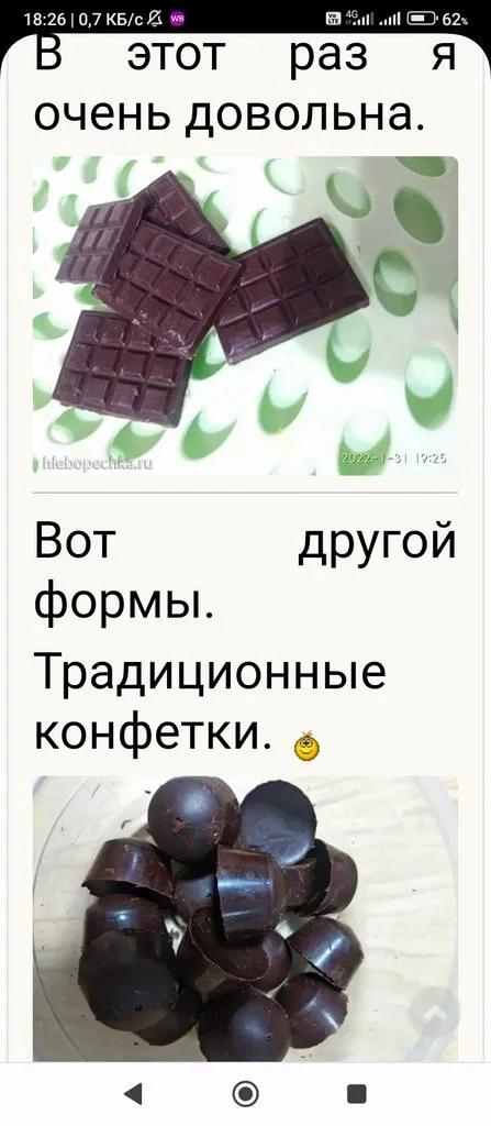 Кто имеет опыт покупки товаров на Wildberries?