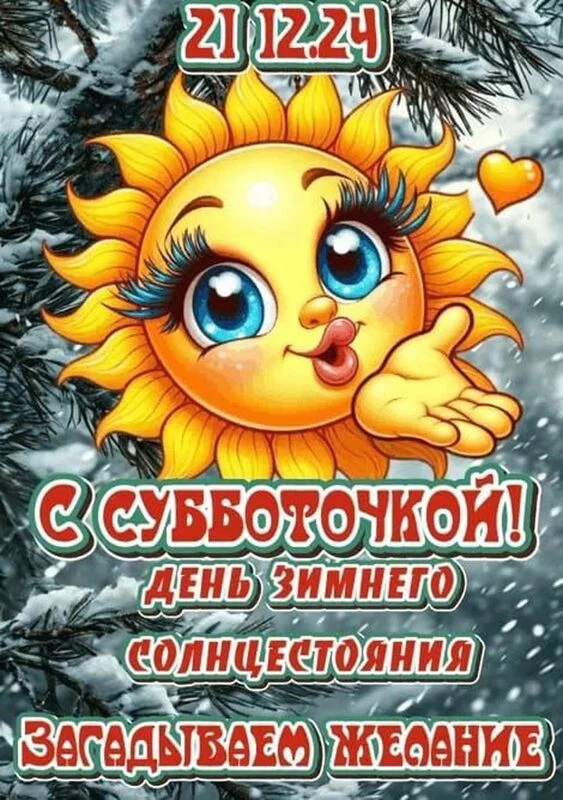 Кафе "У пани Сони"