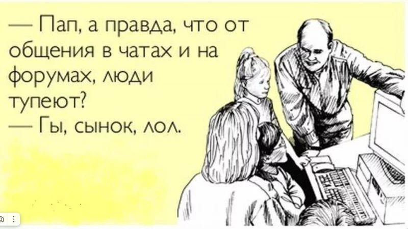 Посмеялся сам - поделись с другом!!!