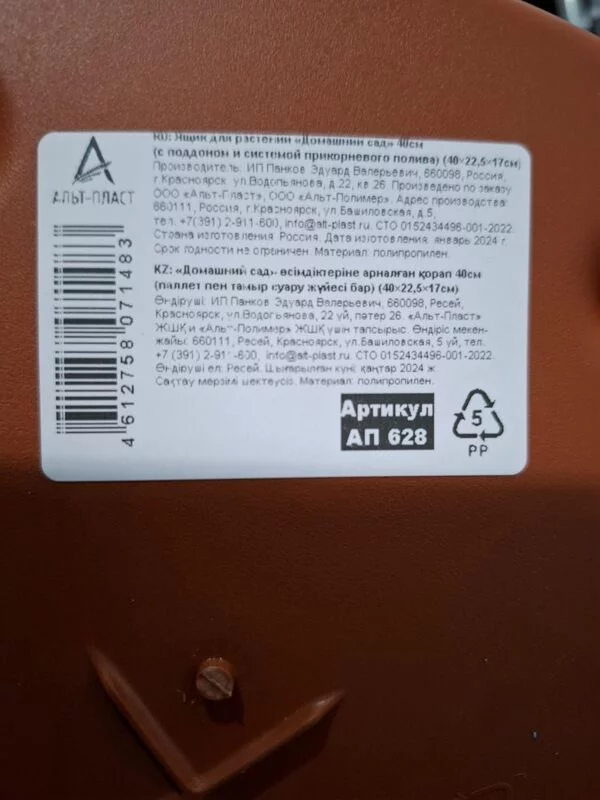 Покупки в магазинах экономкласса типа Светофор или Фикс Прайс