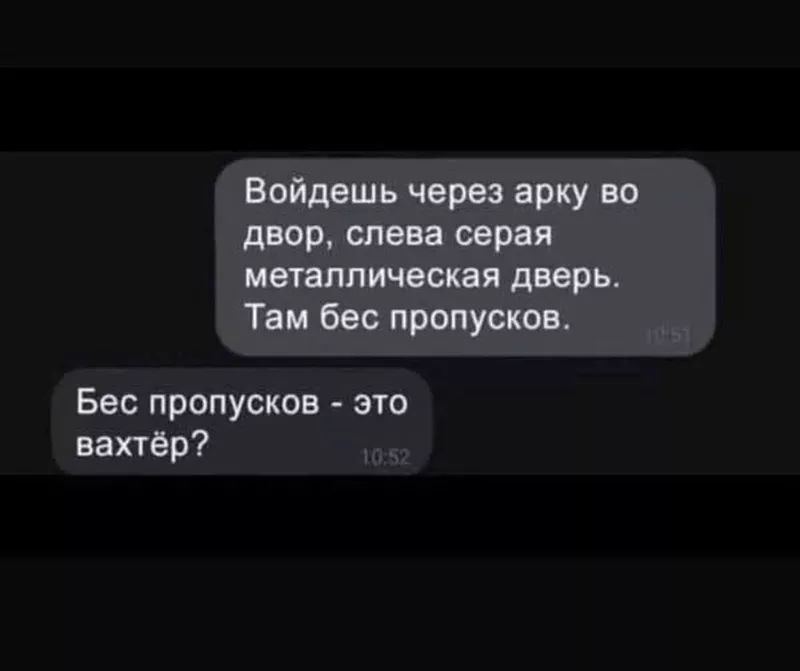 Русский язык