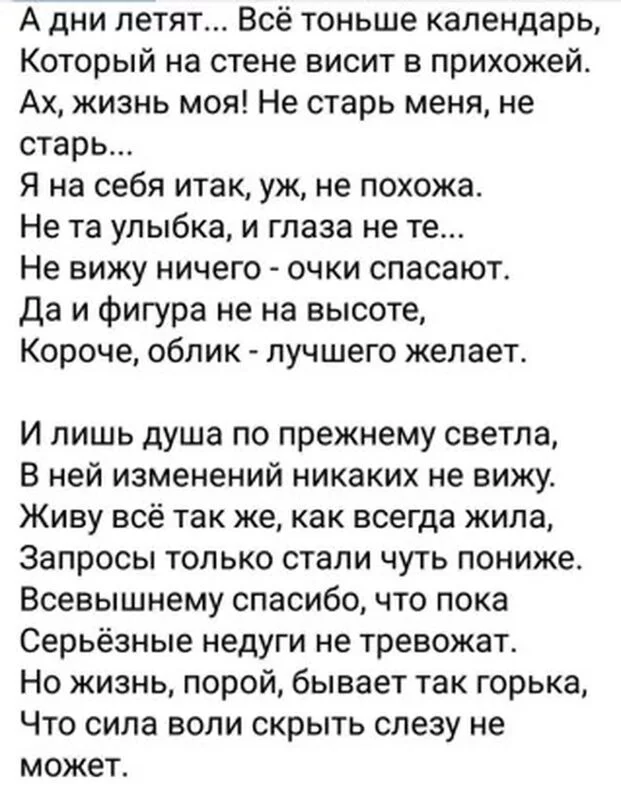 Любимые стихи