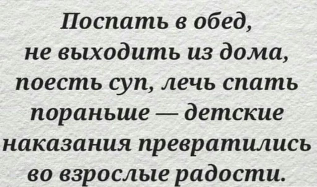 Посмеялся сам - поделись с другом!!!