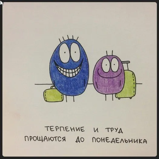Посмеялся сам - поделись с другом!!!