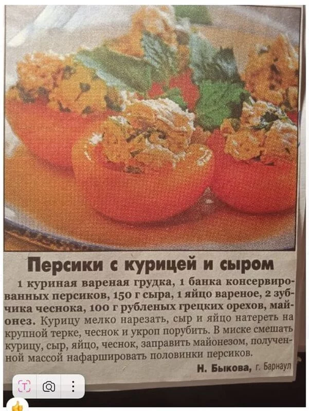 Обсуждаем новогоднее меню 