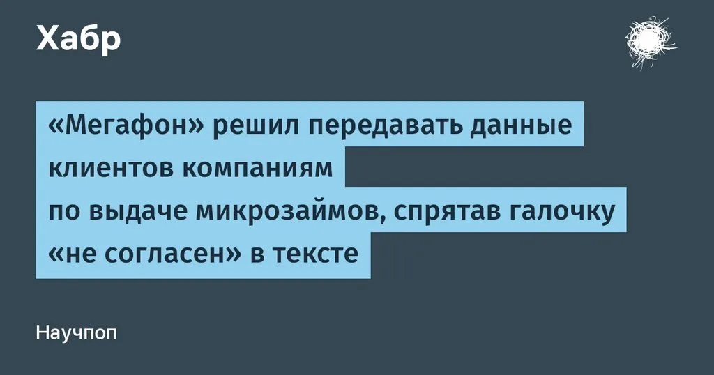 Кафе «У пани Сони»