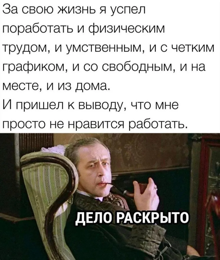 Посмеялся сам - поделись с другом!!!