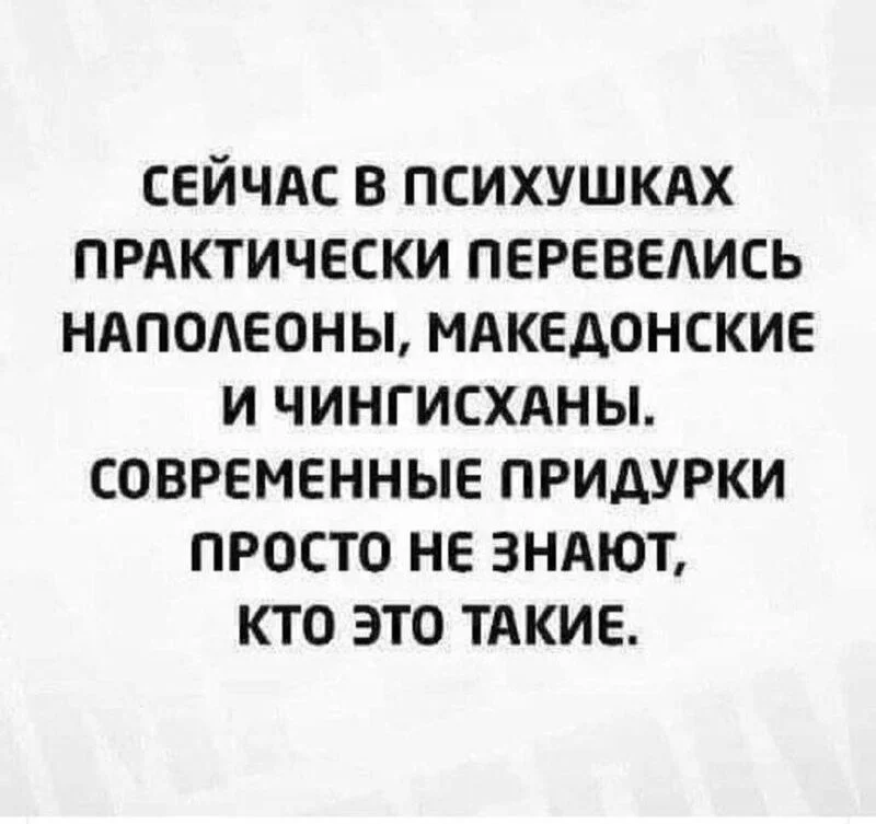 Посмеялся сам - поделись с другом!!!