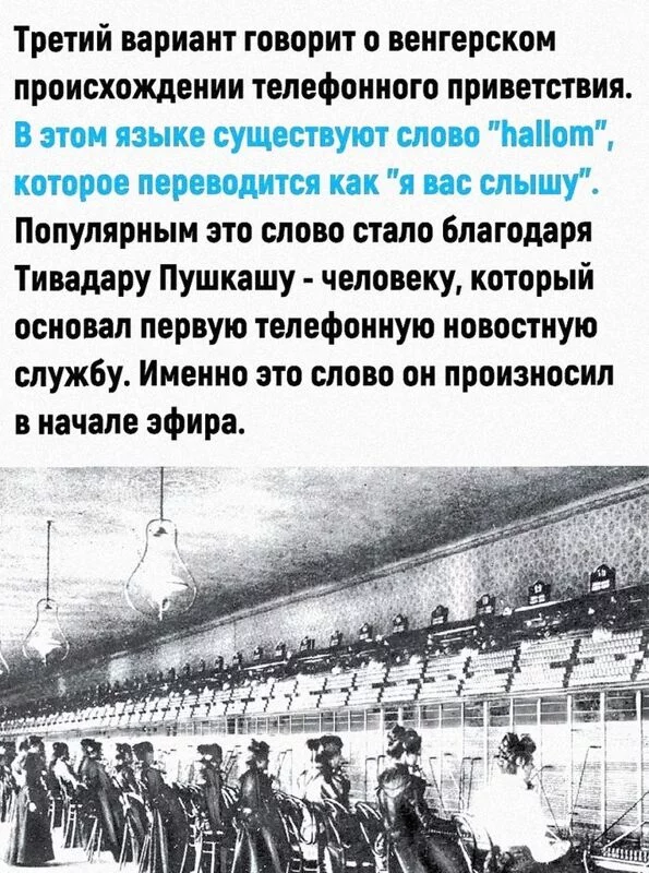 Это интересно!